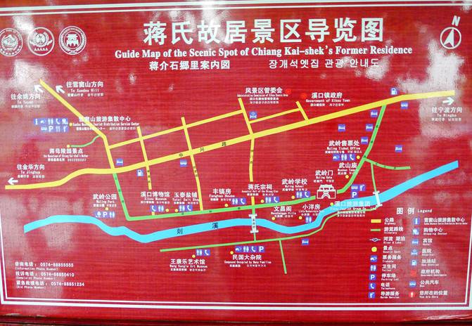 Travel in Jiangsu, Zhejiang and Shanghai in autumn, self help and self driving (7): Xikou, Fenghua