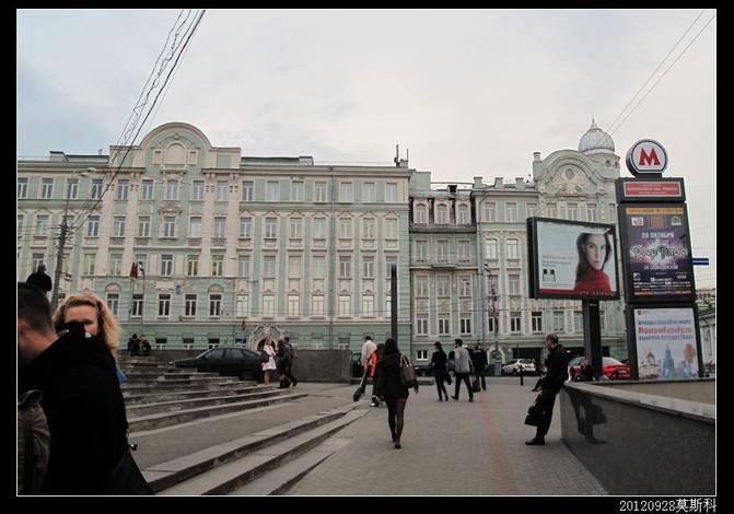 Moscow, Russia